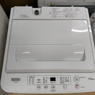 G4876 分解清掃済み 洗濯機 ヤマダ電機 YWM-T45H1 4.5㎏ 2021年製 安心