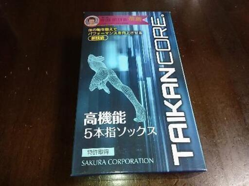 (まとめ売り) TAIKAN CORE // *特許取得*-スポーツ用靴下.