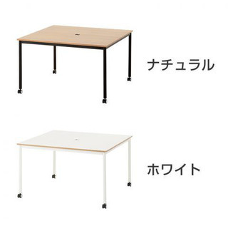 【ネット決済】事務テーブル ハイテーブル