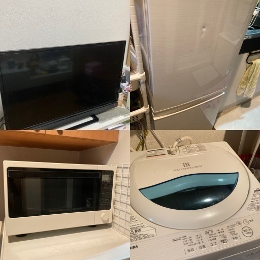 家電4点セット(テレビ、冷蔵庫、洗濯機、電子レンジ)