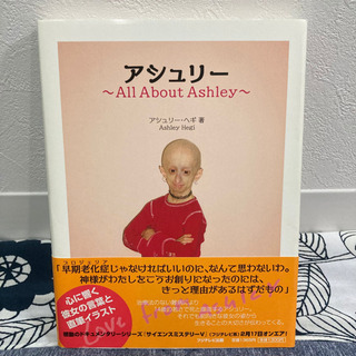 アシュリーの中古が安い 激安で譲ります 無料であげます ジモティー