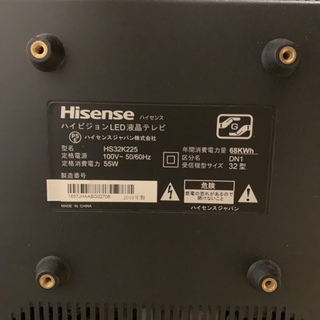 hisense ハイビジョンLED液晶テレビ　32型+HDDレコーダー