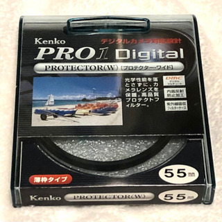 Kenko PRO1 Digital プロテクター・ワイド 55mm