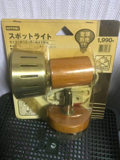 ニトリ スポットライト半額 1000 ちゃん 安里の生活家電 その他 の中古あげます 譲ります ジモティーで不用品の処分