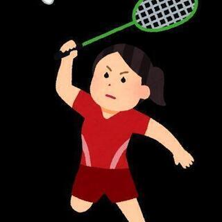 【急募】8月4日バドミントンしませんか🏸