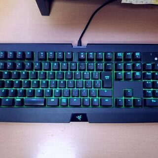 レイザー Razer Blackwidow Ultimate  ...