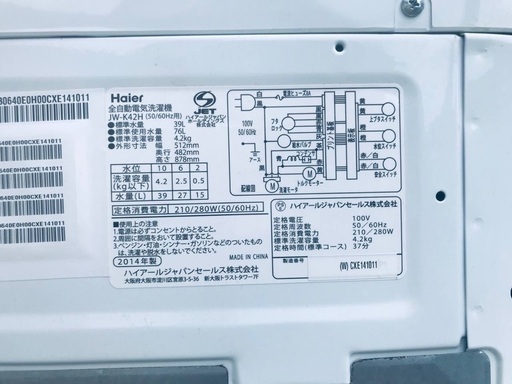 ★送料・設置無料★出血大サービス◼️家電2点セット✨冷蔵庫・洗濯機☆