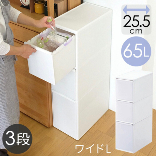 【新品】分別　ゴミ箱