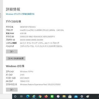販売完了】 最新Windows10 NEC VersaPro 第4世代Core i3-4000M/4GB/SSD 