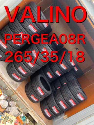 限定製作】 VALINO PERGEA 08R 265/35/18 ヴァリノペルギア08R タイヤ