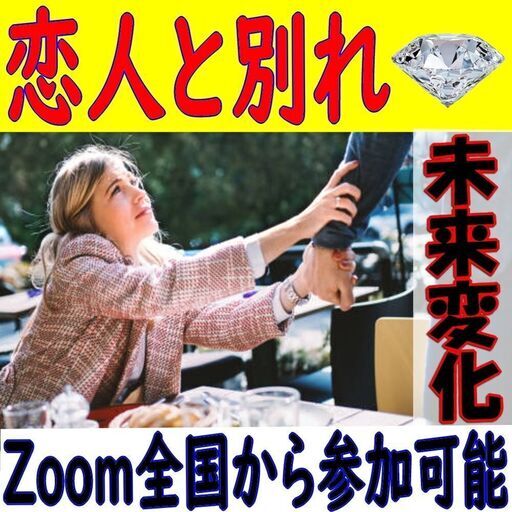 科学的オーラ診断付 知ってる 成功者の共通点は自己肯定感が高い点 For 東京 九州 祁答院 剛 世田谷のセミナーのイベント参加者募集 無料掲載の掲示板 ジモティー