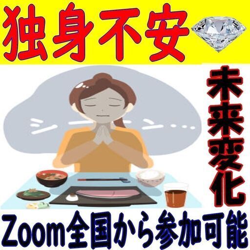 科学的オーラ診断付 知ってる 成功者の共通点は自己肯定感が高い点 For 東京 九州 祁答院 剛 世田谷のセミナーのイベント参加者募集 無料掲載の掲示板 ジモティー