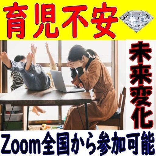 科学的オーラ診断付 知ってる 成功者の共通点は自己肯定感が高い点 For 東京 九州 祁答院 剛 世田谷のセミナーのイベント参加者募集 無料掲載の掲示板 ジモティー