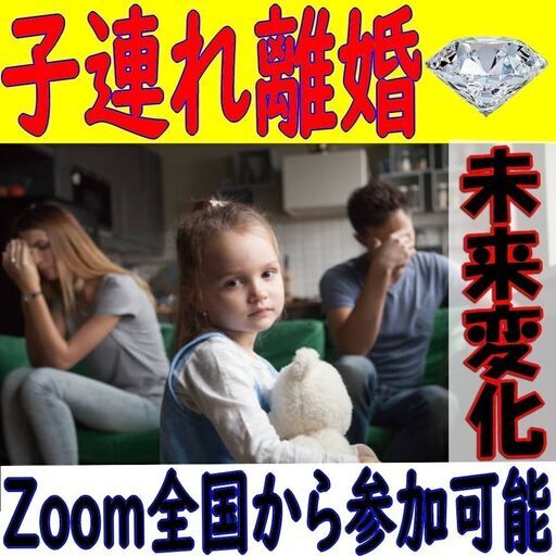 科学的オーラ診断付 知ってる 成功者の共通点は自己肯定感が高い点 For 東京 九州 祁答院 剛 世田谷のセミナーのイベント参加者募集 無料掲載の掲示板 ジモティー