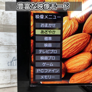 【すぐ見れるセット‼️】TOSHIBA REGZA 液晶テレビ 32型✨ ハイビジョン⭕️ 配送無料🚛