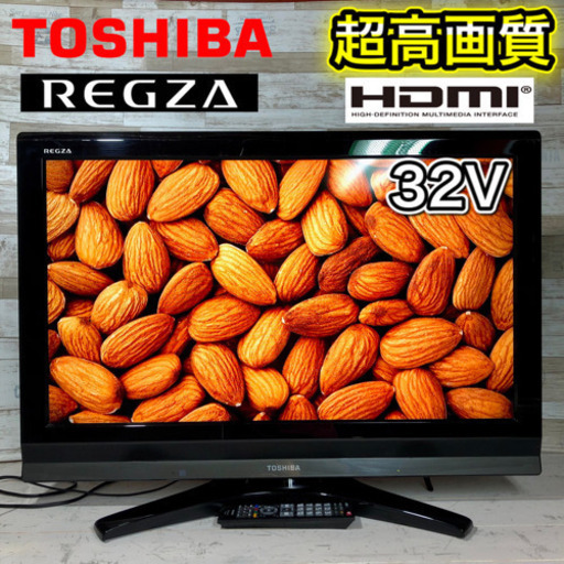 【すぐ見れるセット‼️】TOSHIBA REGZA 液晶テレビ 32型✨ ハイビジョン⭕️ 配送無料