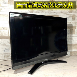【すぐ見れるセット‼️】TOSHIBA REGZA 液晶テレビ 32型✨ ハイビジョン⭕️ 配送無料🚛