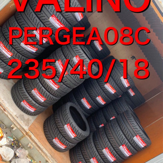 【ネット決済】VALINO PERGEA 08C 235/40/...