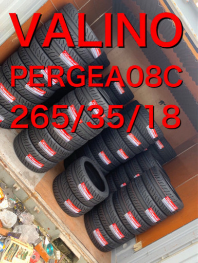 VALINO PERGEA 08C 265/35/18 ヴァリノペルギア08C