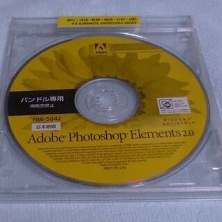 Adobe Photoshop Elements 2.0