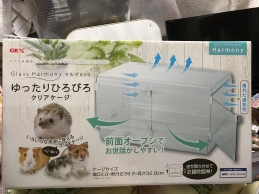 売ります