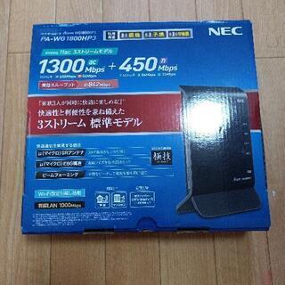 NEC PA-WG1800HP3 Wi-Fi ルーター