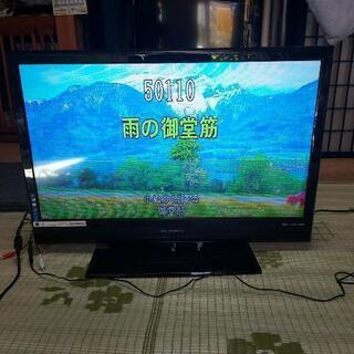 32型液晶テレビ　0円