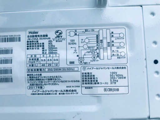 ②✨2017年製✨210番 Haier✨全自動電気洗濯機✨JW-C55A‼️