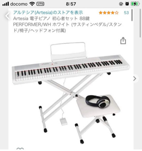 電車ピアノ　キーボード