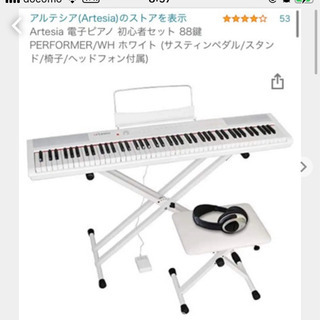 【ネット決済】電車ピアノ　キーボード　