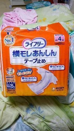 値下げしました。介護用パンツ、オムツ、パッド