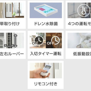 ウインドエアコン リララ ReLaLa 冷房専用タイプ (4-7畳) 