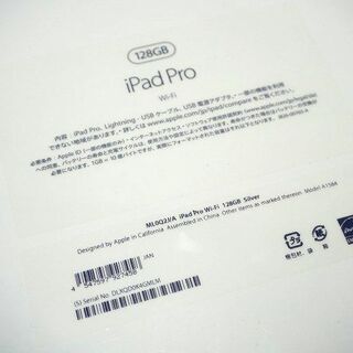 苫小牧バナナ】新品未開封☆Apple/アップル ML0Q2J/A iPad Pro 12.9