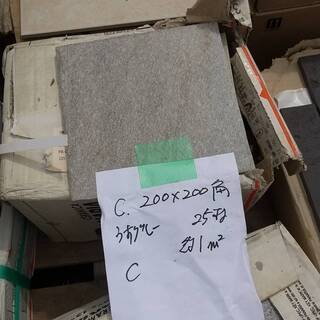 中村タイル商会さん 株式会社中村タイル商会 のプロフィール 中古あげます 譲ります 無料広告 無料掲載のジモティー フリマ 掲示板