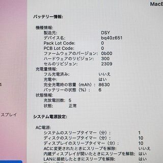 苫小牧バナナ】Apple/アップル MVVL2J/A MacBook Pro Retina 