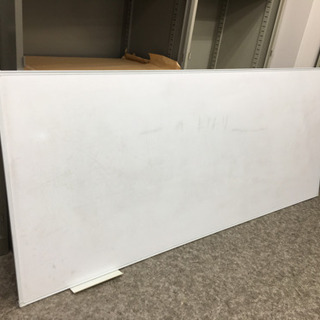 【複数枚OK】ホワイトボード(90cm×210cm)