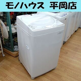 洗濯機 4.2kg 2015年製 東芝 AW-4S2 TWIN AIR DRY  ホワイト 白色 TOSHIBA 全自動洗濯機 札幌市 清田区 平岡