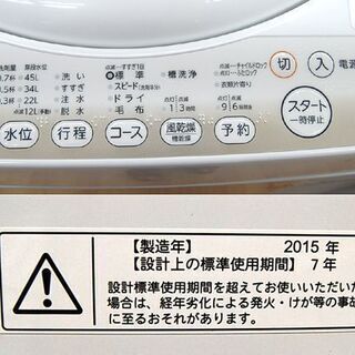 洗濯機 4.2kg 2015年製 東芝 AW-4S2 TWIN AIR DRY ホワイト 白色 