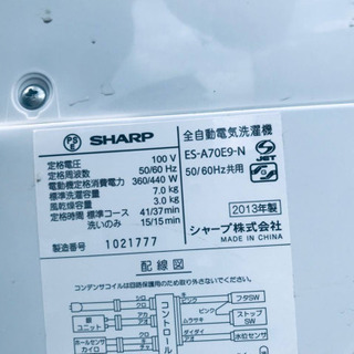 ①‼️7.0kg‼️312番 SHARP✨全自動電気洗濯機✨ES-A70E9-N‼️ - 家電