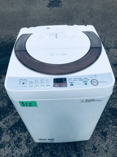①‼️7.0kg‼️312番 SHARP✨全自動電気洗濯機✨ES-A70E9-N‼️
