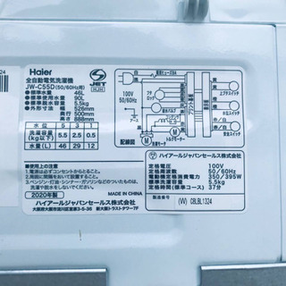 ①✨2020年製✨310番 Haier✨全自動電気洗濯機✨JW-C55D‼️