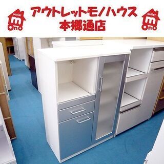 札幌 レンジボード 幅80×奥行42.5×高さ115㎝ ミドルレンジボード 食器棚