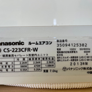 Panasonic ルームエアコン 6畳用 省エネ基準クリア・モデル 標準取付 