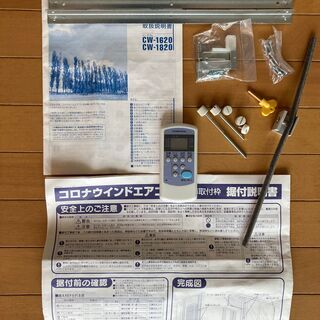 コロナ社製 ウインドエアコン(窓用エアコン) 【CW-1820-W】USED