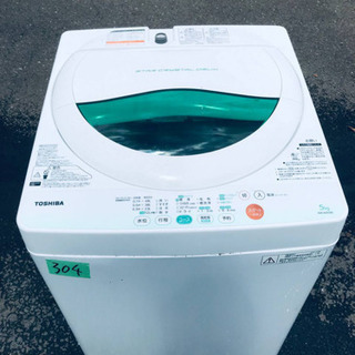 ①304番 TOSHIBA ✨東芝電気洗濯機✨AW-605‼️ ①304番 TOSHIBA ✨東芝電気洗濯機✨AW-605‼️