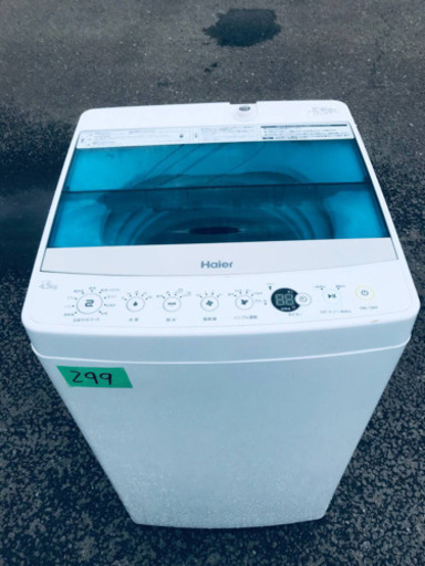 ①✨2017年製✨299番 Haier✨全自動電気洗濯機✨JW-C45A‼️