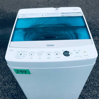 ②‼️7.0kg‼️1054番 Panasonic✨全自動電気洗濯機✨NA-F70PB3‼️