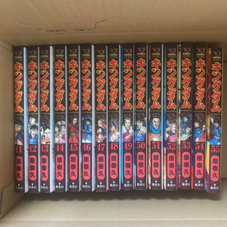 キングダム1~55巻