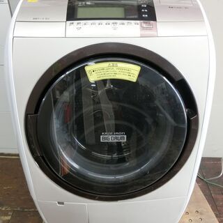 HITACHI 日立ドラム式洗濯乾燥機 BD-V9800L  2...