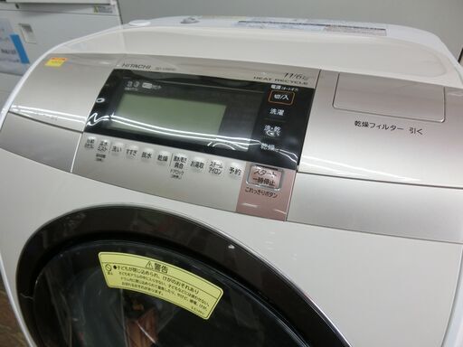 HITACHI 日立ドラム式洗濯乾燥機 BD-V9800L 2016年製